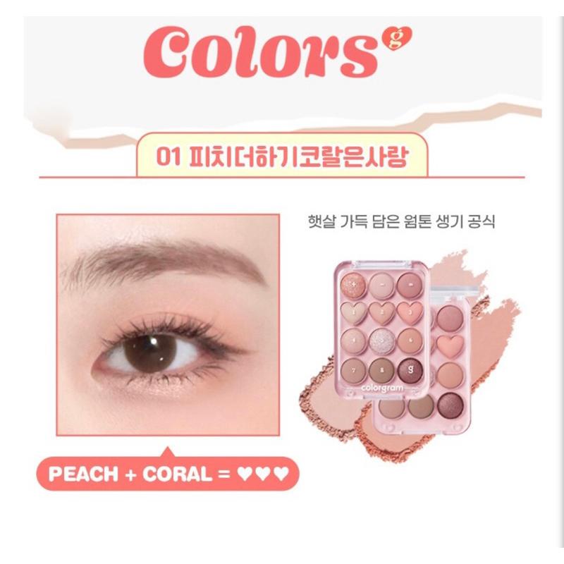 韓國進口 colorgram 9色眼影盒 舒華 Colorgram Nountorial Eye Palette 2款-細節圖4