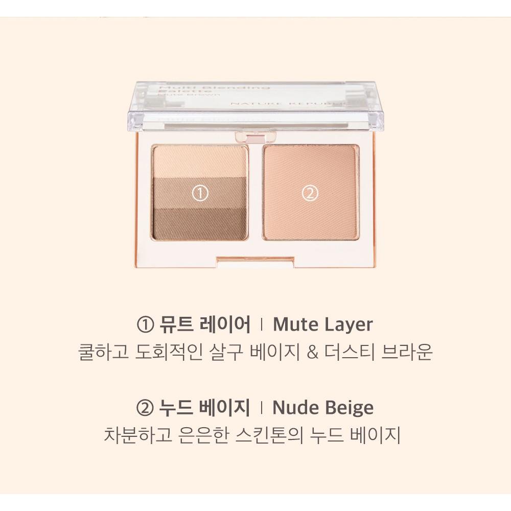 韓國進口 Nature Republic 多重混合調色板 彩妝 化妝 眼影 腮紅 brown Color Blossom-細節圖2