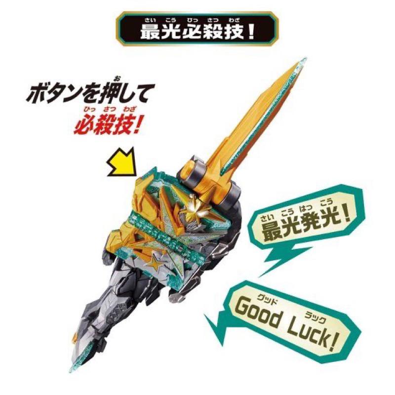 正版 假面騎士 DX 變身腰帶 光剛劍最光 聖劍書 聖刃 武裝 萬代 bandai-細節圖4