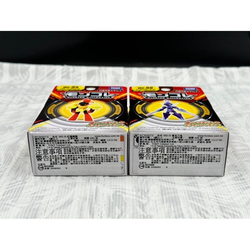 正版 多美 寶可夢 朱與紫 蒼炎刃鬼 紅蓮鎧騎 公仔 神奇寶貝 Pokemon MS55 MS54-細節圖6