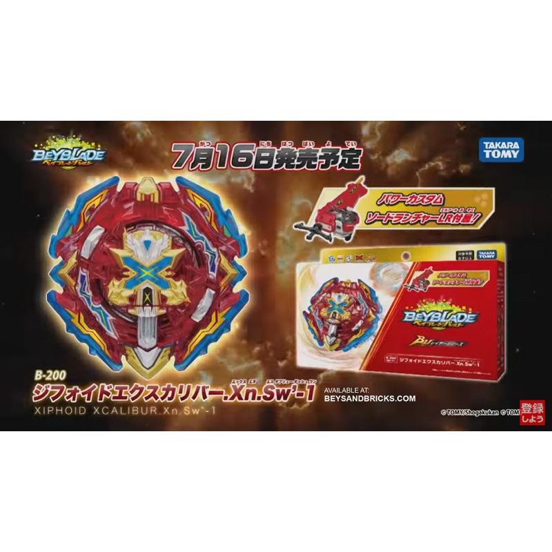 正版 戰鬥陀螺 突擊聖劍 B-200 發射器 陀螺 TAKARA TOMY BEYBLADE-細節圖8