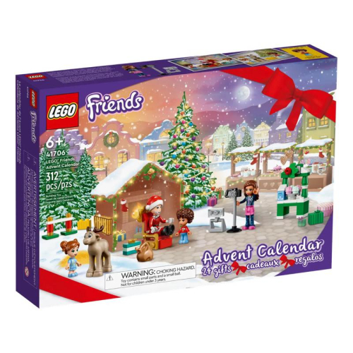 正版 LEGO 41706 Friends系列 2022年 聖誕驚喜月曆 倒數月曆 降臨曆