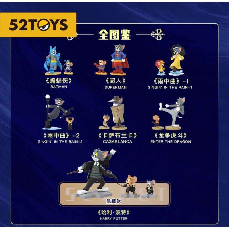 正版 華納 100周年纪念 湯姆貓與傑利鼠 52TOYS 盒玩 盲盒 公仔 TOM and JERRY-細節圖2