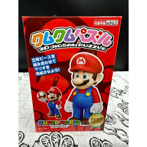正版 馬力歐 立體拼圖 artbox 公仔 日本 Super Mario 蘑菇 BEST 超級瑪麗