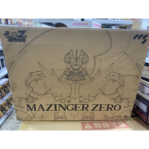 正版 Mazinger Zero 無敵鐵金剛 超合金 暗黑大將軍 超合金魂 鐵塊 全新現貨