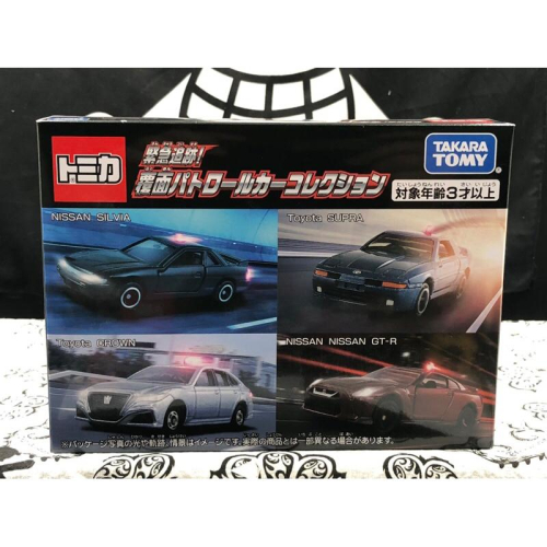 正版 Takara Tomcia 多美小汽車 巡邏車組 日產SILVIA 豐田SUPRA CROWN GTR 玩具 禮物