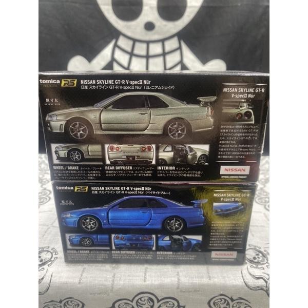 Tomica RS GTR 多美 小汽車 日產Nissan 軍綠 藍 Skyline GT-R V-spec2 1:43-細節圖3