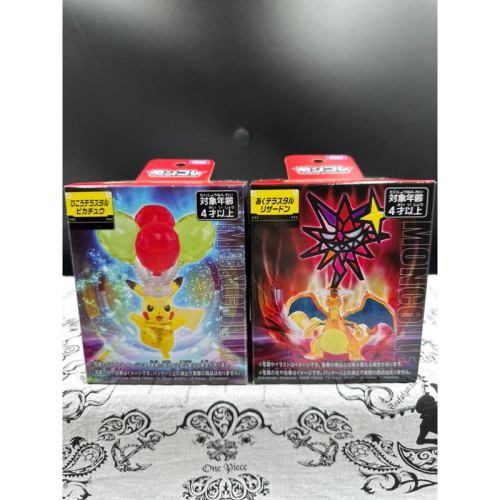 正版 寶可夢 朱與紫 皮卡丘 噴火龍 太晶化 MT-01 MT-02 公仔 盒玩 Takara tomy Pokémon