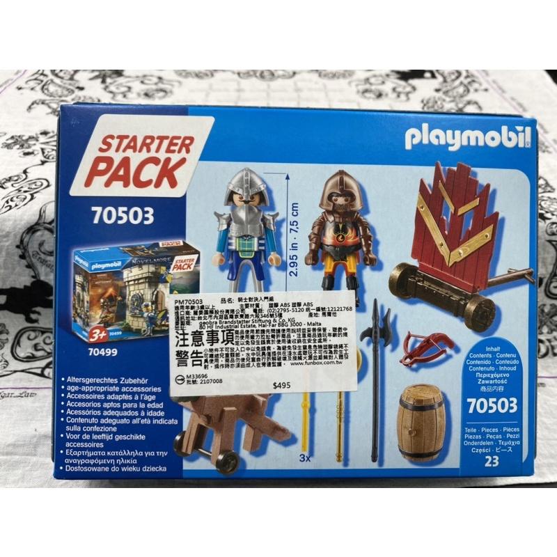 正版 摩比人 Playmobil 騎士 武士 對決 古代騎士 對戰組-細節圖4