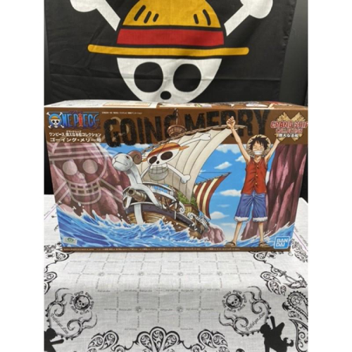 銀證海賊船、黃金梅利號、海賊王 航海王