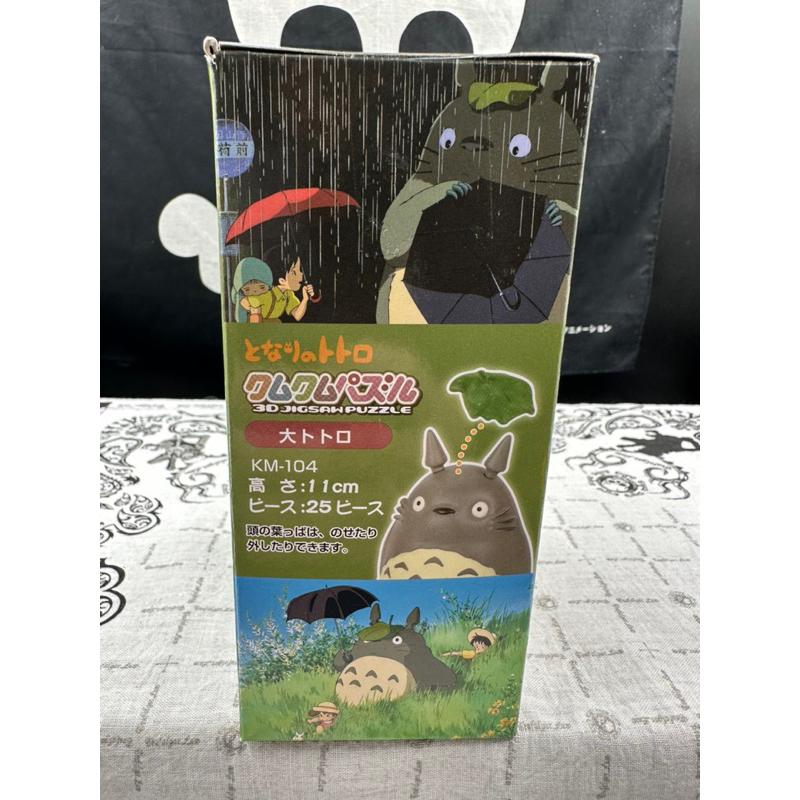 正版 宮崎駿 龍貓 3D立體拼圖 公仔 大龍貓 Ensky 經典 25pcs-細節圖3