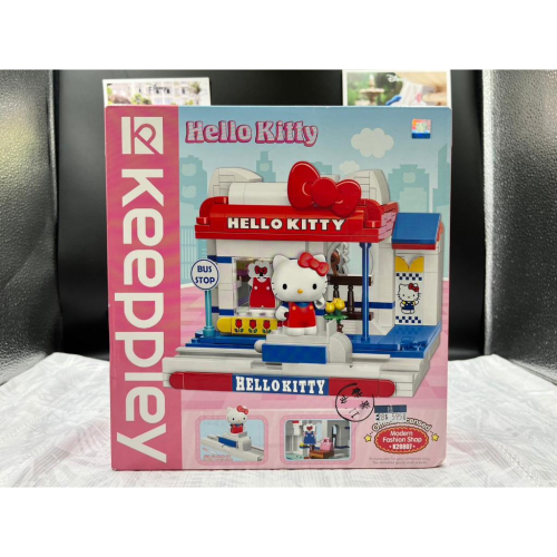 正版 Hello Kitty 公車站與流行服飾店場景 K20807 現代 可愛 流行 擺設 積木 系列 keeppley
