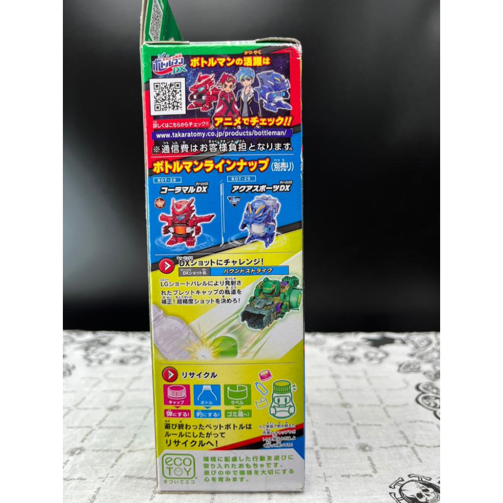 正版 TAKARA 瓶蓋超人 步槍守衛DX BOT 30 步槍 守衛 鱷魚 DX 進化 升級 機器人 瓶蓋 發射-細節圖2