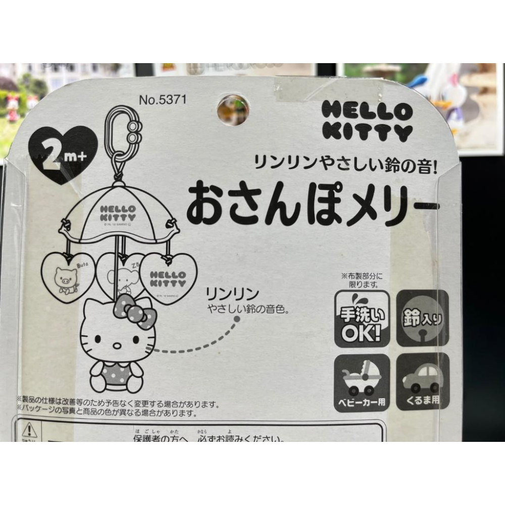 正版 Hello kitty 凱蒂貓 小傘造型 多功能 掛飾 嬰兒車 推車 嬰兒床 安撫 寶寶-細節圖4