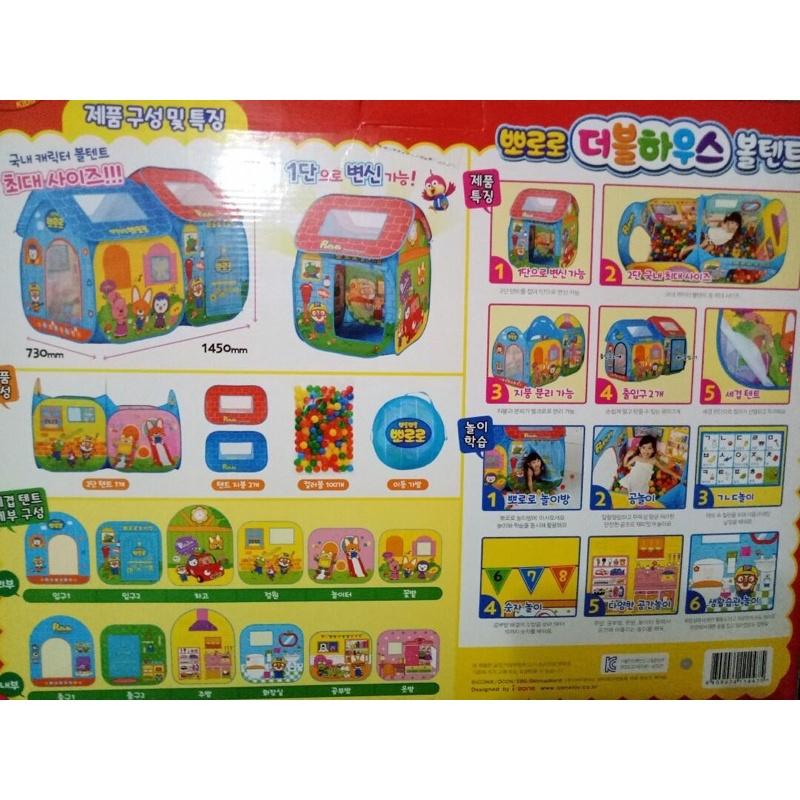 正版 韓國 PORORO 雙層球池遊戲組 企鵝 房子 兒童玩具-細節圖6