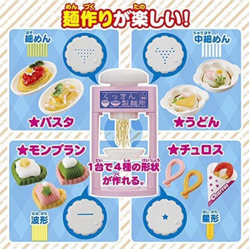 正版 日本 魔法廚房 超級美食街 BANDAI 食物 DIY 製作 兒童玩具 家家酒-細節圖6