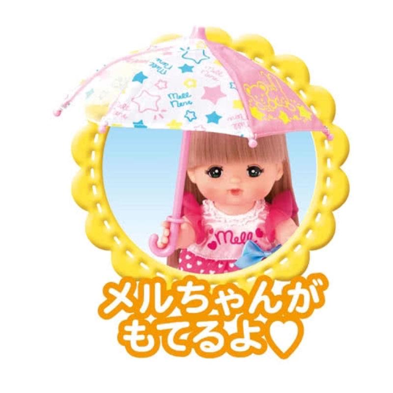 正版 日本 小美樂 雨傘 包包 下雨 雨天 配件-細節圖4