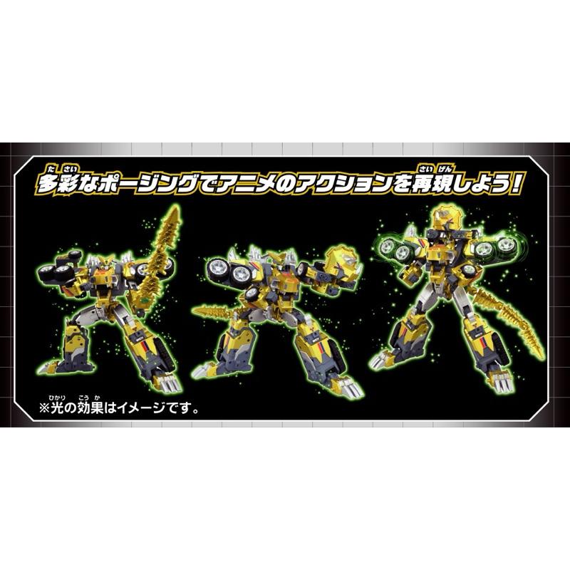 正版 地球防衛隊 絆合體 DX 友情合體 EG05 黃金 霸王龍 CG14 TAKARATOMY-細節圖3