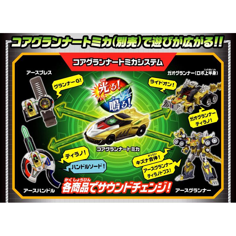 正版 地球防衛隊 絆合體 DX 友情合體 EG05 黃金 霸王龍 CG14 TAKARATOMY-細節圖5