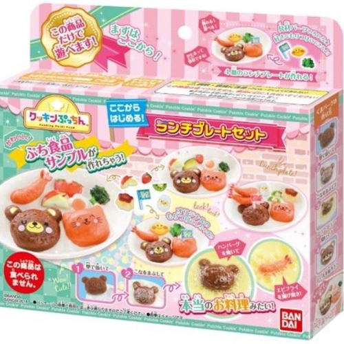 正版 日本 魔法廚房 快樂兒童餐料理組 萬代 BANDAI 製作 DIY 食物 家家酒 兒童玩具