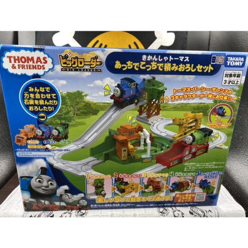 正版 Mattel 湯瑪士小火車 工程車 軌道組 日本版 超大盒 湯瑪士 小火車 火車 軌道