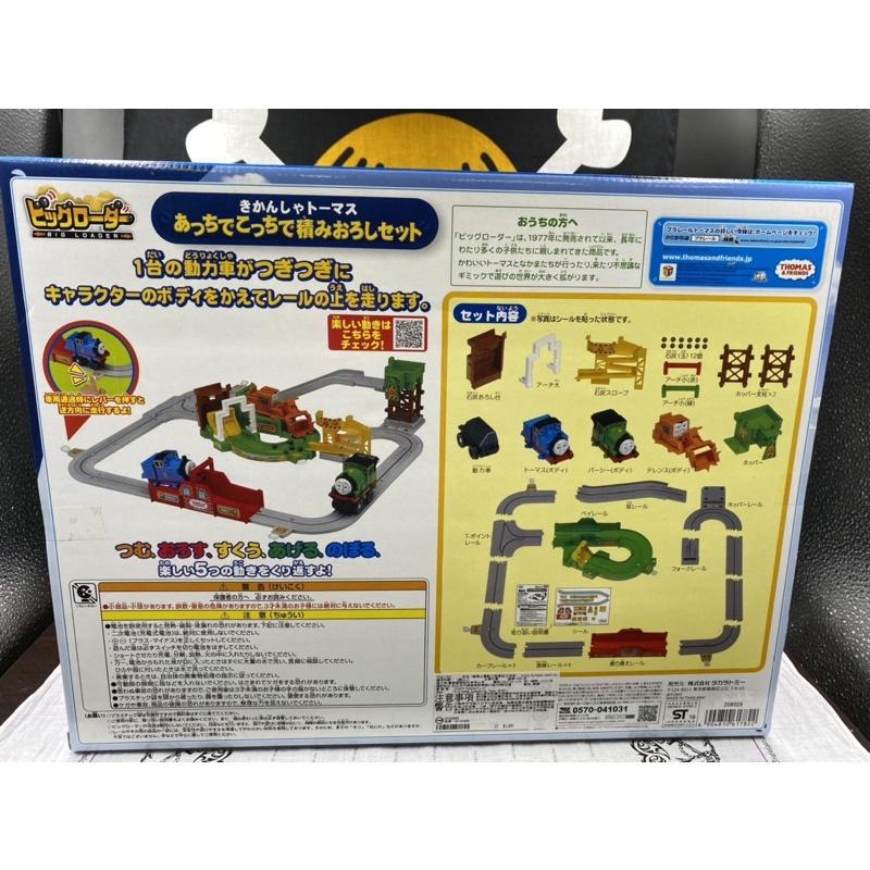 正版 Mattel 湯瑪士小火車 工程車 軌道組 日本版 超大盒 湯瑪士 小火車 火車 軌道-細節圖4