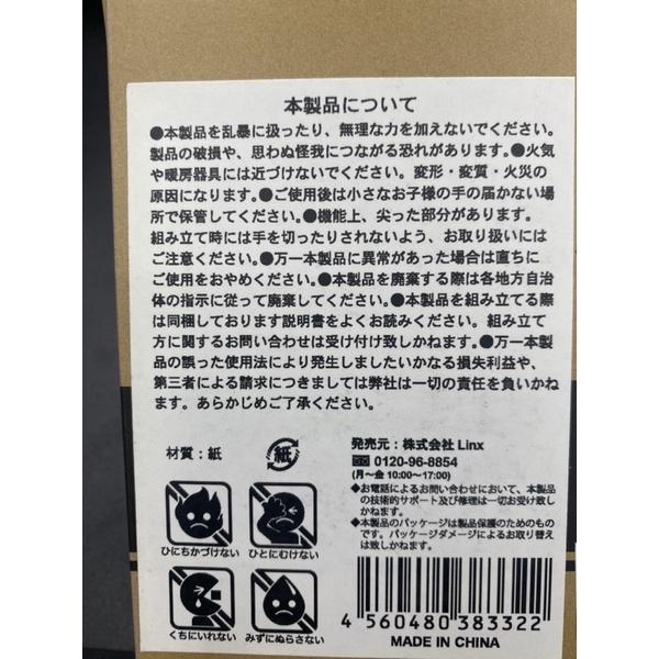 白證 正版 Pazle Gun 3D 立體 紙模型 Tar-21 M82a1 M16 紙模 拼圖 大阪限定-細節圖6