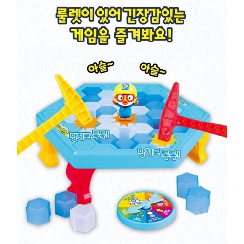 正版 韓國 PORORO 敲冰磚 敲方塊 冰磚遊戲 桌遊 企鵝 敲敲 兒童玩具
