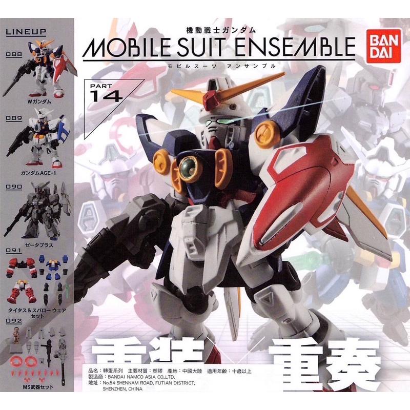 正版 MSE 機動戰士 鋼彈 扭蛋 轉蛋 重裝X重奏 14 飛翼鋼彈 萬代 Bandai 機器人-細節圖2