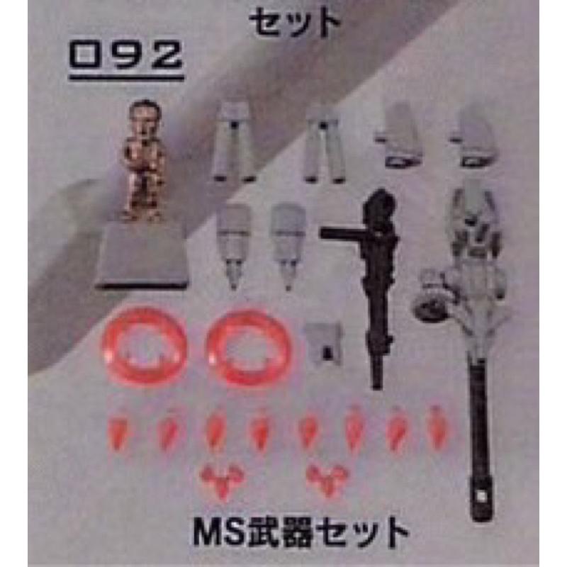 正版 MSE 機動戰士 鋼彈 扭蛋 轉蛋 重裝X重奏 14 飛翼鋼彈 萬代 Bandai 機器人-細節圖7