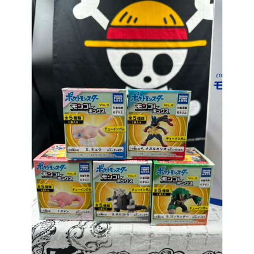 正版 寶可夢 MS 劍與盾 BOX vol.8 盒玩 日本限定 呆呆獸 夢幻 路卡里歐 波士可多拉 轟雷金剛猩 公仔