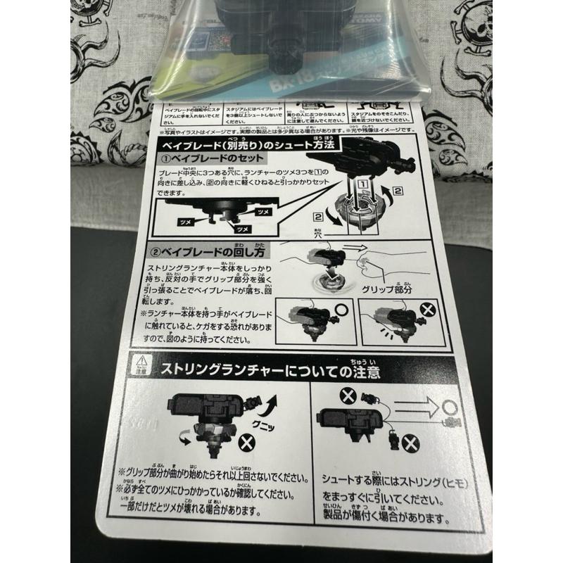 正版 戰鬥陀螺 發射器 X炫風發射器 BX-18 新版 Takara Tomy-細節圖3