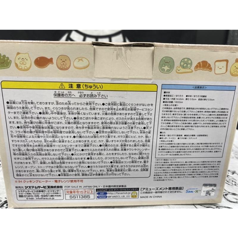 金證、日版、角落生物、胴鍋、咖喱鍋、兩人份、廚房使用、（非玩具）-細節圖4