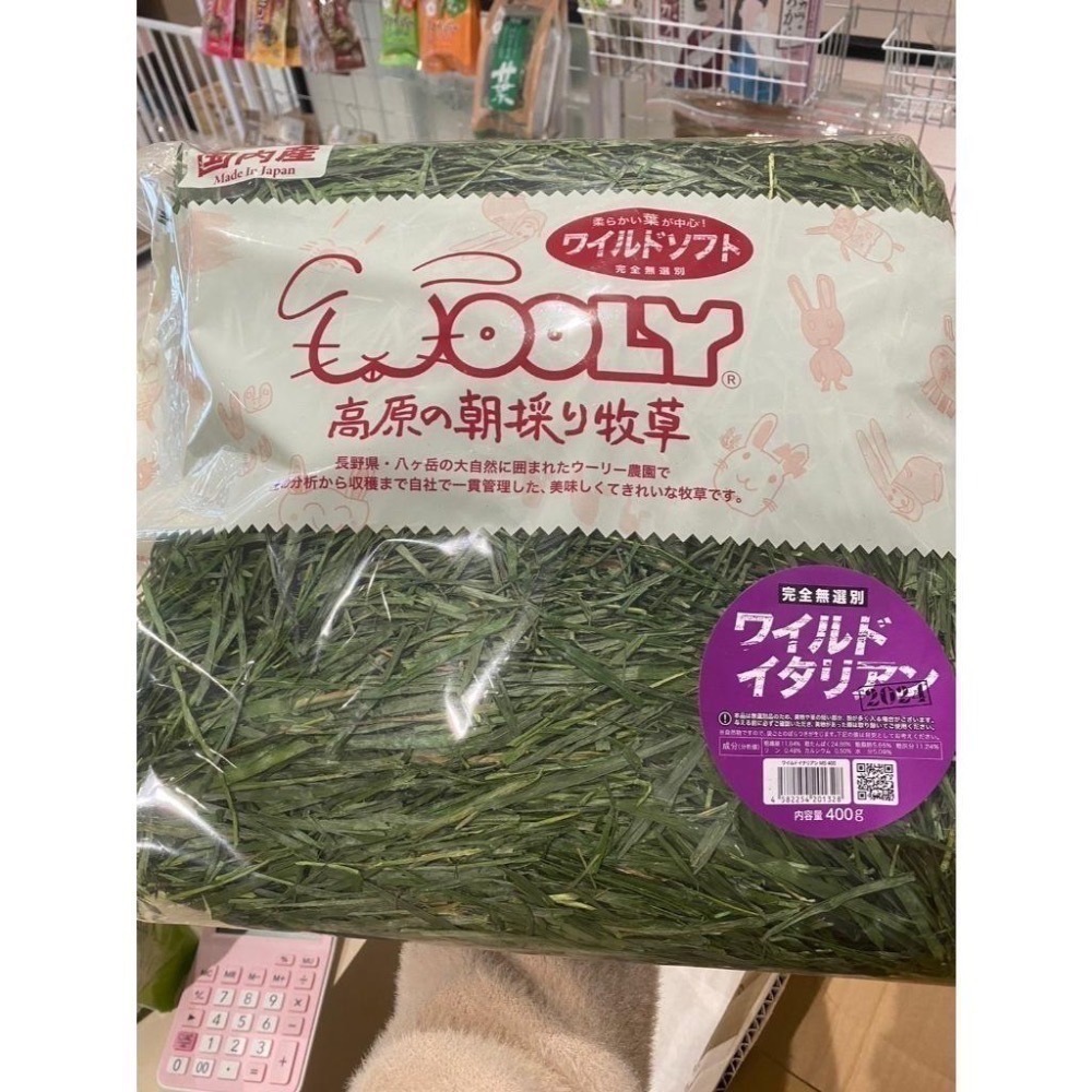 ◆HiGOGO◆Wooly義大利黑麥草 一割450克 幼割400克-細節圖5