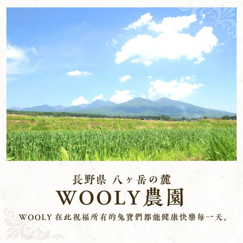 ◆HiGOGO◆Wooly義大利黑麥草 一割450克 幼割400克-細節圖6