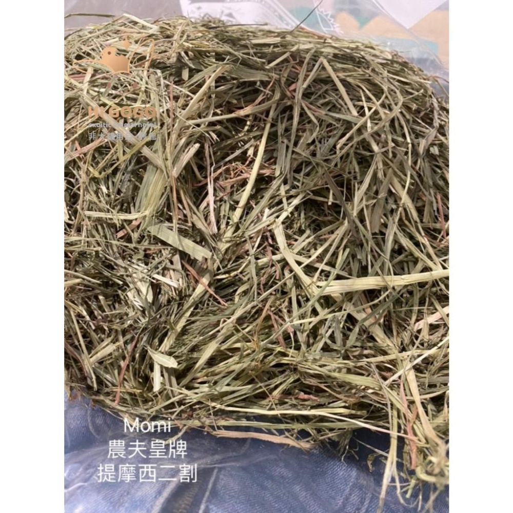 ◆HiGOGO◆摩米Momi農夫皇牌試吃包 提摩西一割 提摩西二割 苜蓿草 果園草-細節圖4