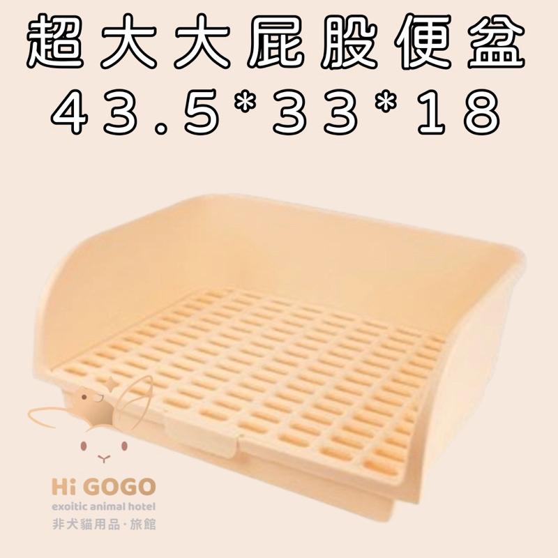 ◆HiGOGO◆大屁股便盆 兔子便盆 寵物便盆 兔子便盆-細節圖4