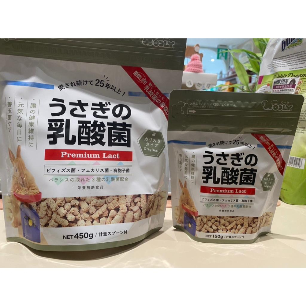 ◆HiGOGO◆Wooly 乳酸菌 2024新版 試吃包 兔子的乳酸菌 保養品 天竺鼠保養品-細節圖3