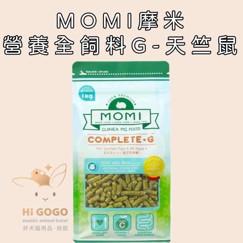 ◆HiGOGO◆ Momi摩米營養全幼兔 營養全成兔 營養全老兔 全天然T飼料-細節圖5