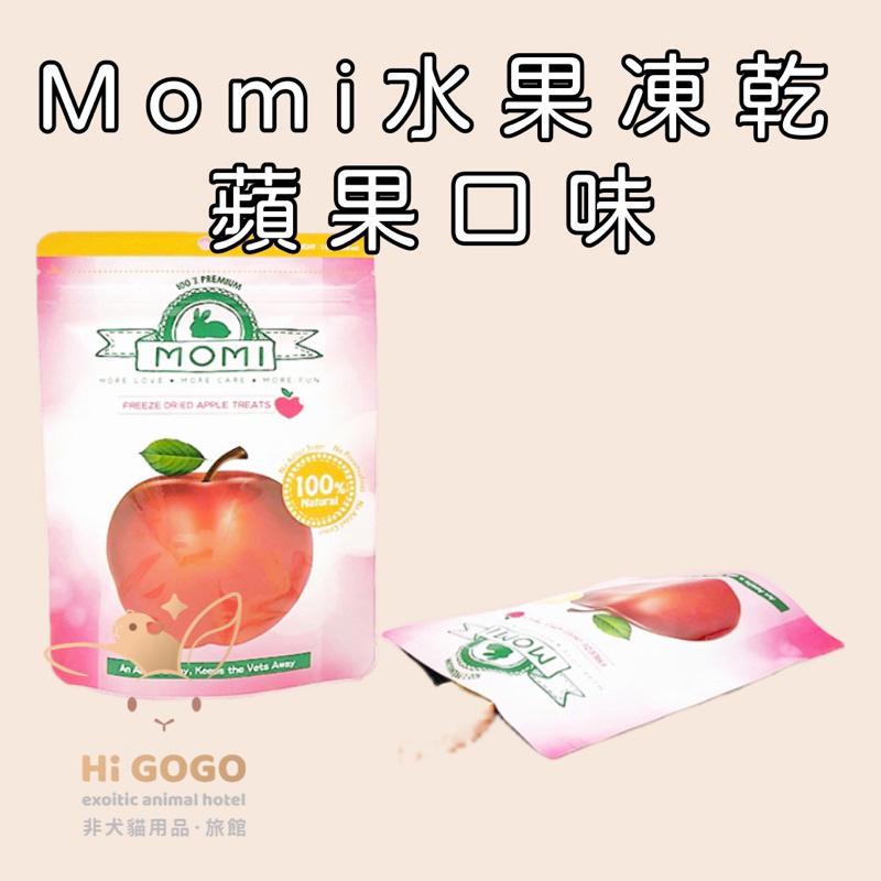 ◆HiGOGO◆摩米Momi凍乾小食-蘋果 香蕉 草莓-細節圖2