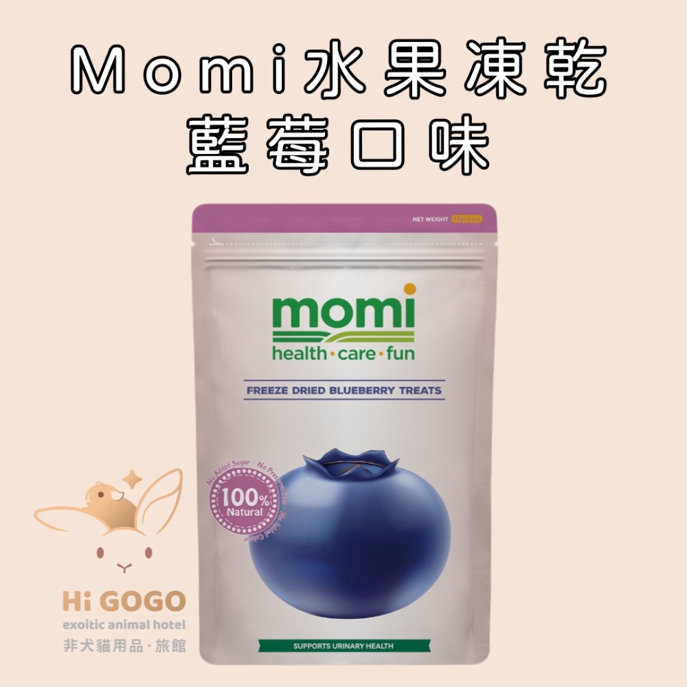 ◆HiGOGO◆摩米Momi凍乾小食-蘋果 香蕉 草莓-規格圖4