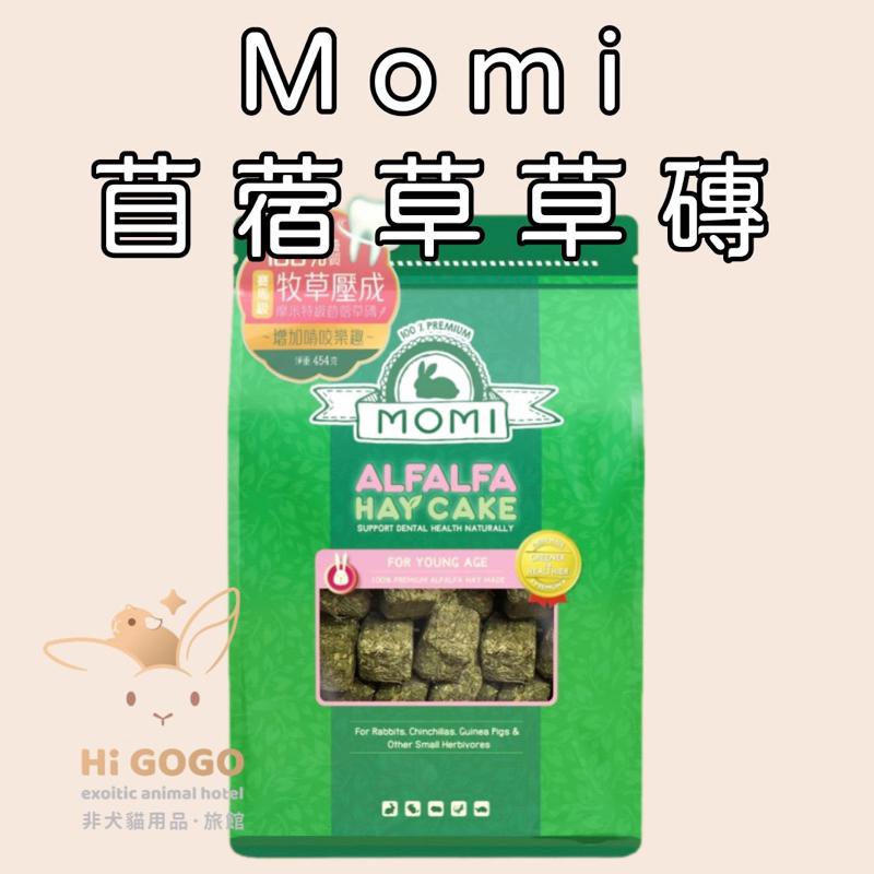 ◆HiGOGO◆摩米Momi提摩西草磚 苜蓿草草磚-細節圖3