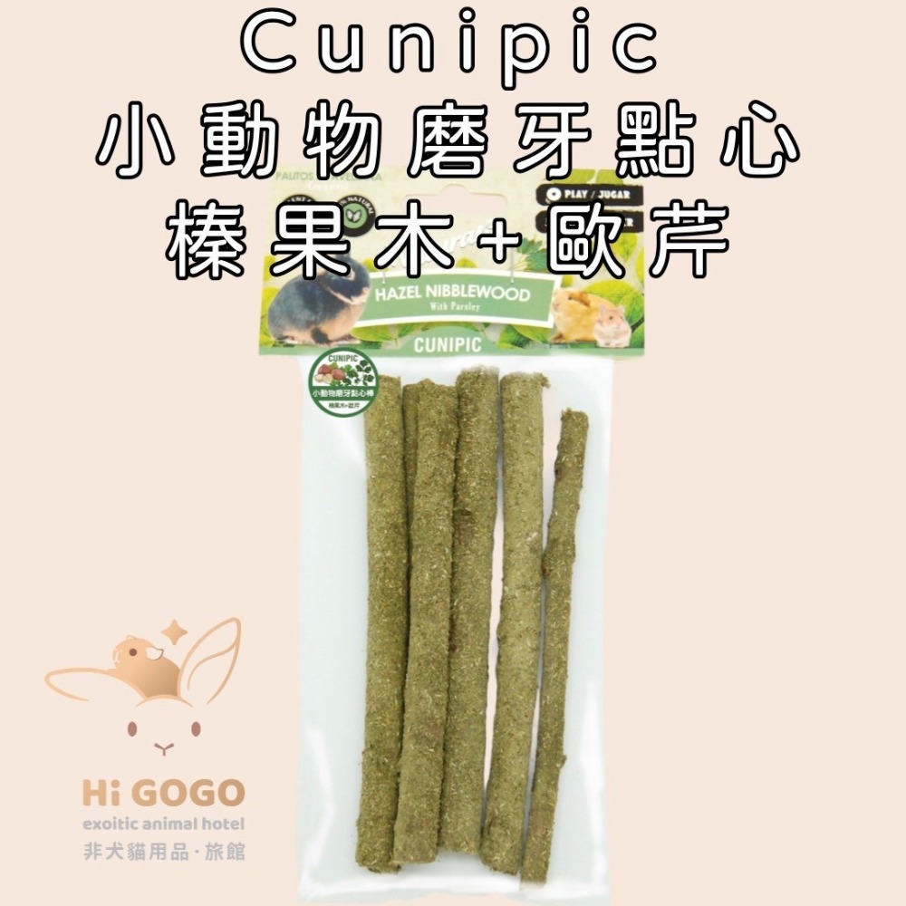 CUNIPIC小動物磨牙點心棒-規格圖4