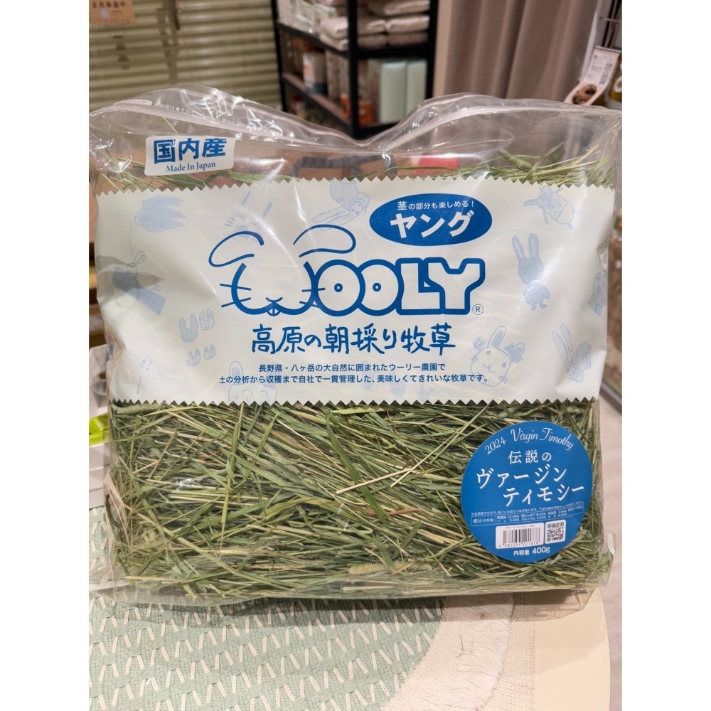 ◆HiGOGO◆Wooly高原早摘提摩西處女割400G-細節圖2