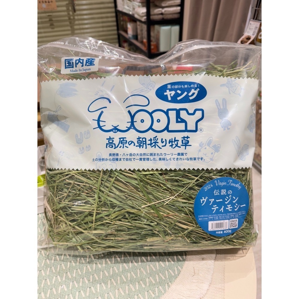 ◆HiGOGO◆Wooly高原早摘提摩西處女割400G-細節圖2
