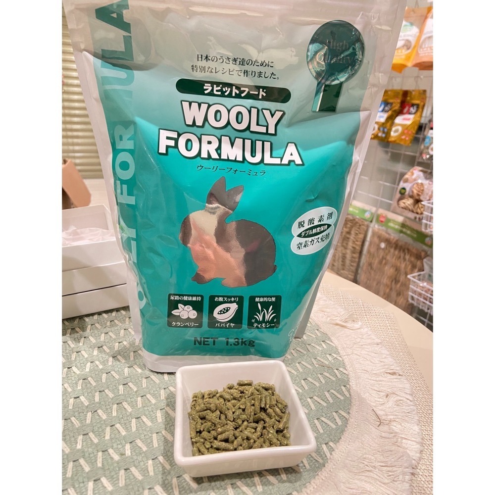 ◆HiGOGO◆Wooly美國綜合兔子營養飼料1.3KG-細節圖2