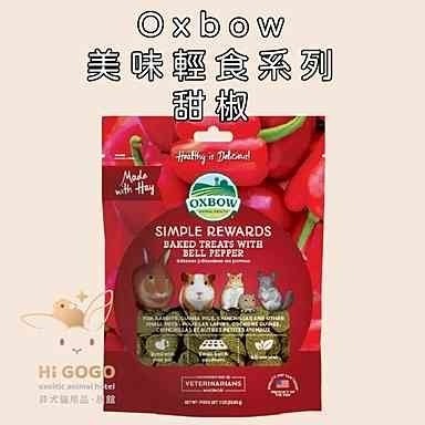 Oxbow美味輕食系列-紅蘿蔔時蘿 蔓越莓 香蕉蘋果 牧草烘培零食 3OZ(約85.05g)-規格圖4