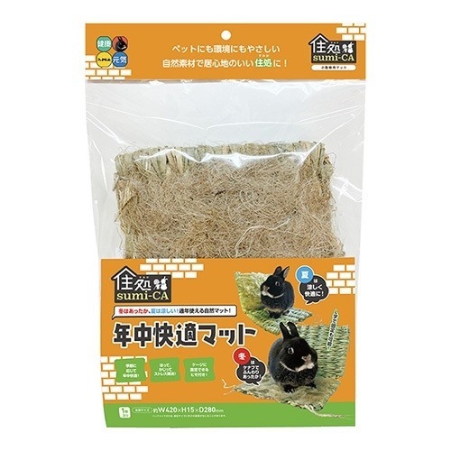 HiPet愛沛自然家居 四季雙面草墊-細節圖2