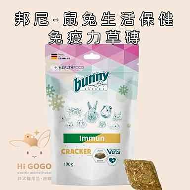 德國邦尼鼠兔生活保健點心 草磚 益生元草磚 免疫力見草磚 排毛草磚-規格圖4