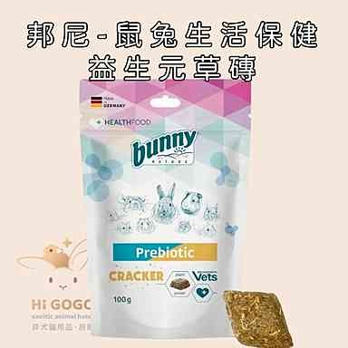 德國邦尼鼠兔生活保健點心 草磚 益生元草磚 免疫力見草磚 排毛草磚-規格圖4